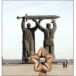 Монумент “Тыл – фронту”