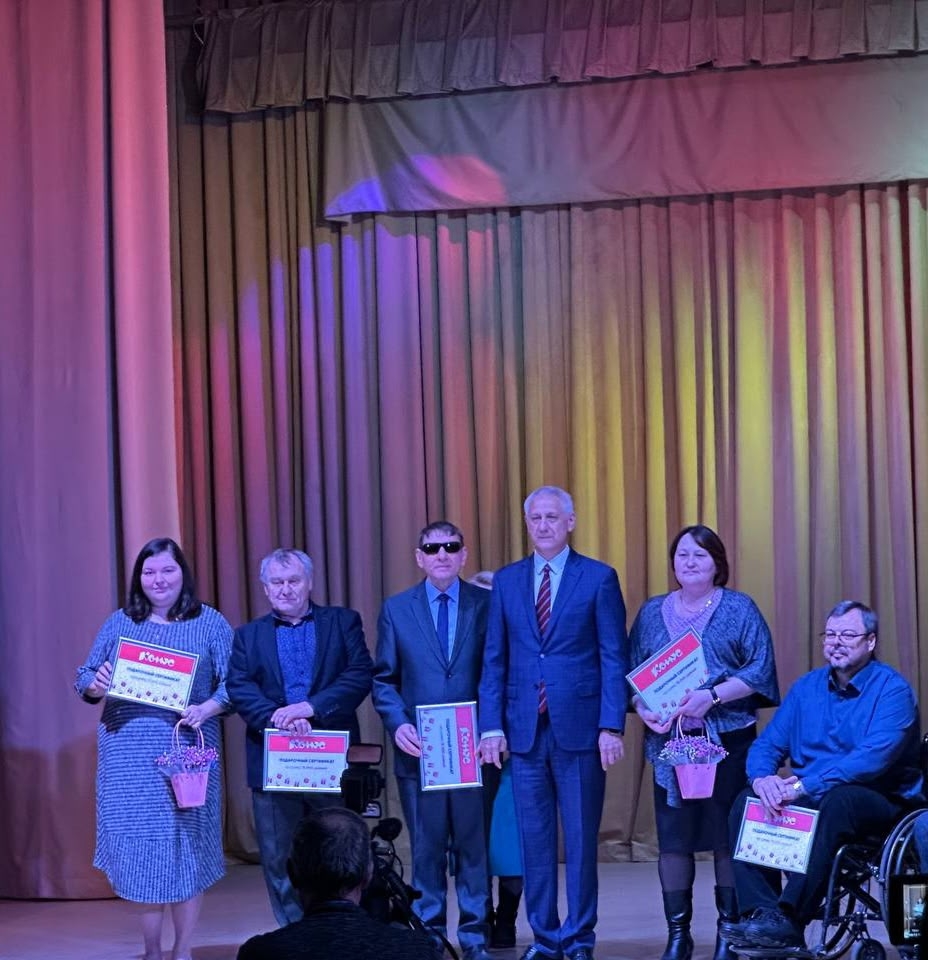 3 декабря, в Доме Дружбы Народов г. Магнитогорска прошло праздничное мероприятие, посвящённое Международному дню инвалидов.