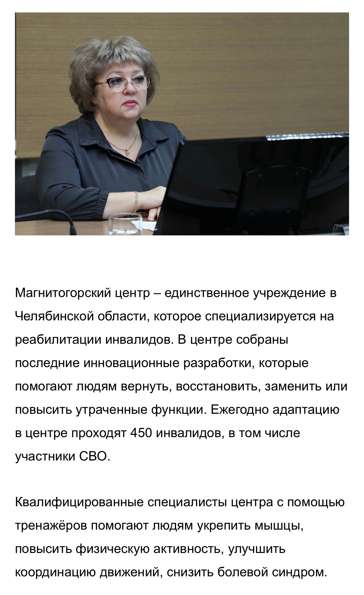 Про нас в СМИ!