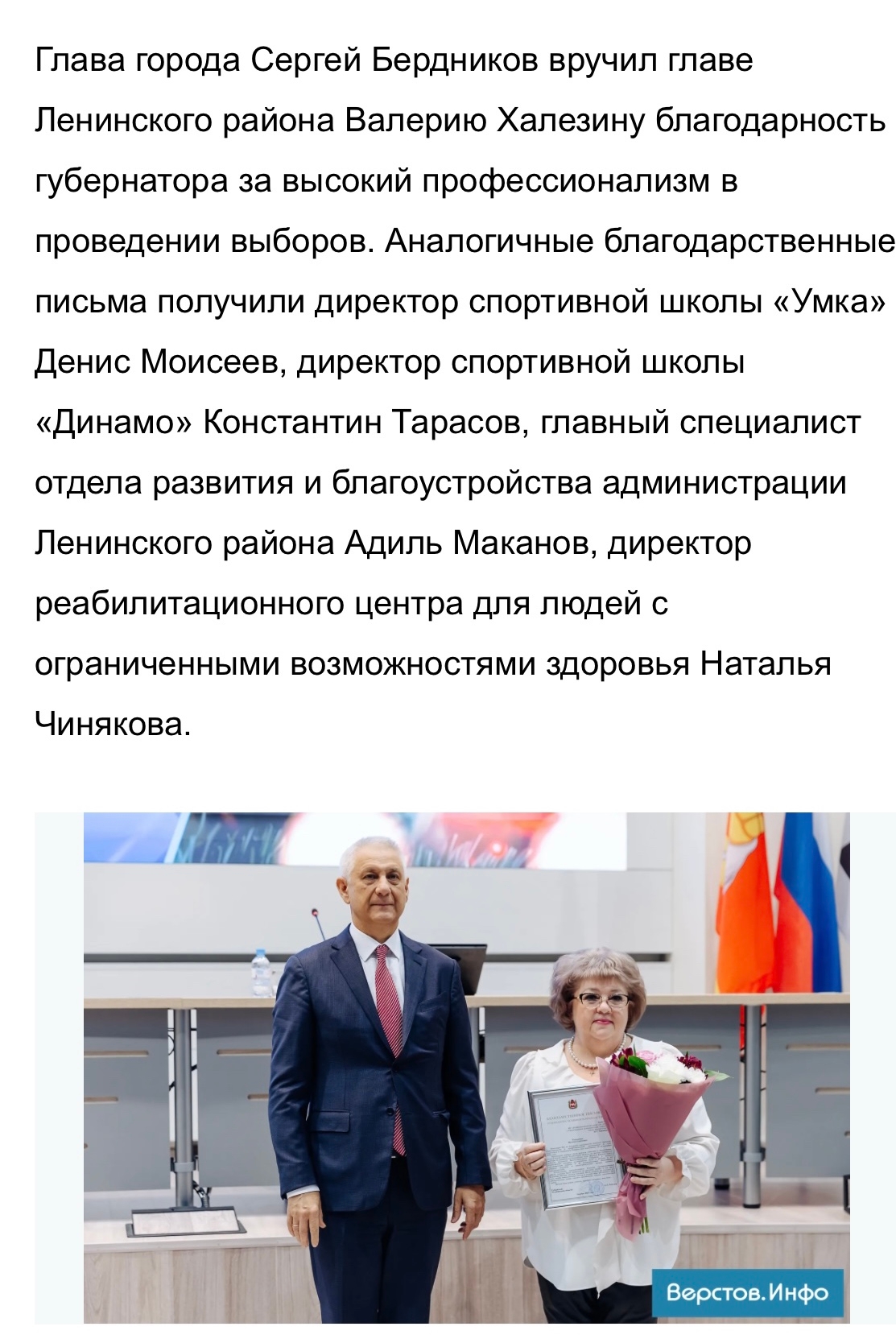 Про нас в СМИ!