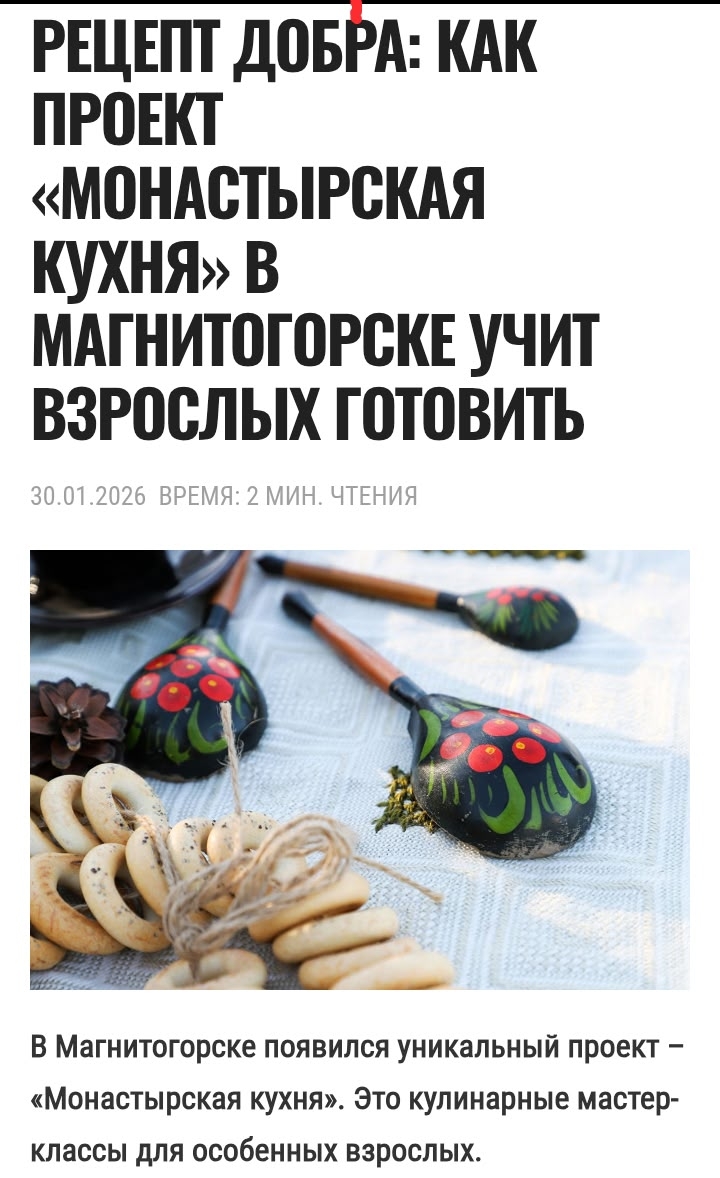 Про нас в СМИ!