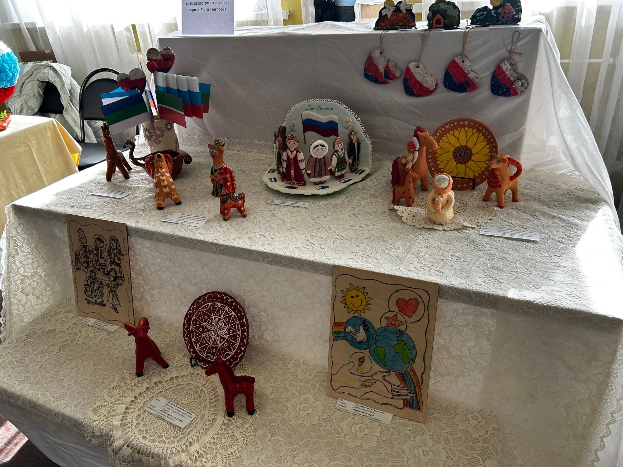 "В единстве наша сила"